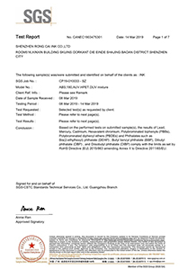 SGS檢測(cè)報(bào)告1